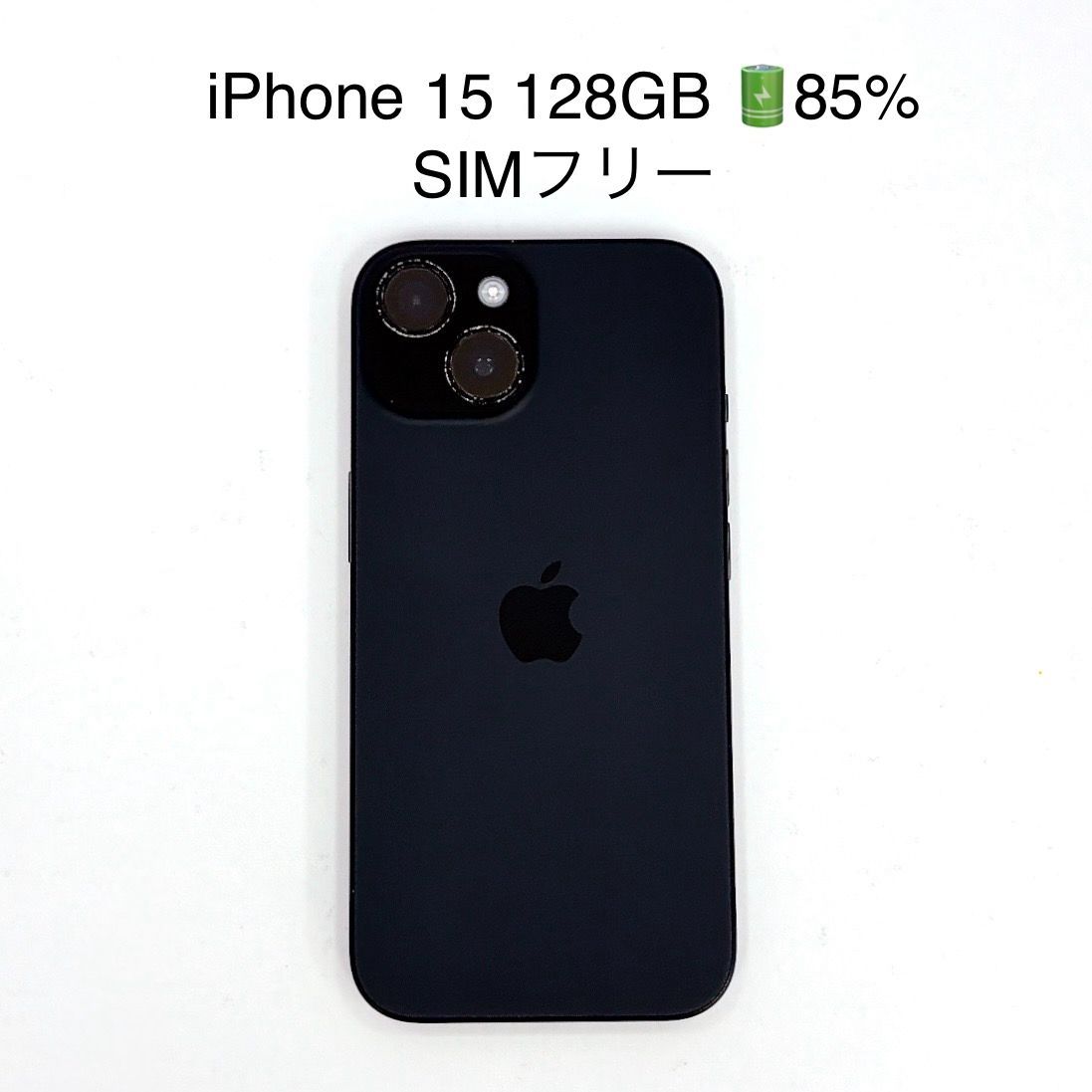 iPhone 15 128GB ブラック SIMフリー Bランク - メルカリ