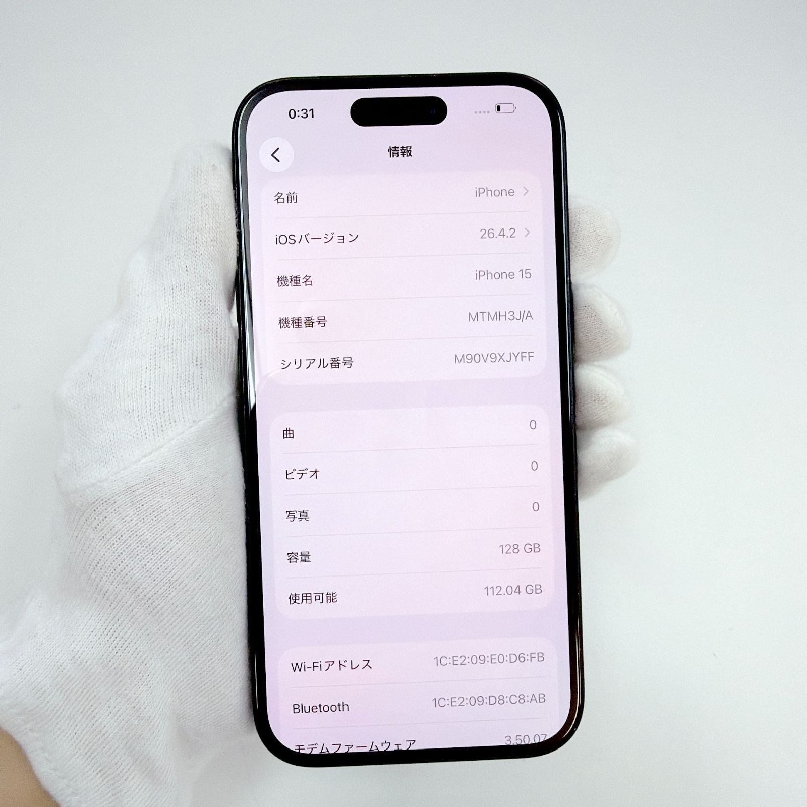 iPhone 15 128GB ブラック SIMフリー Bランク - メルカリ