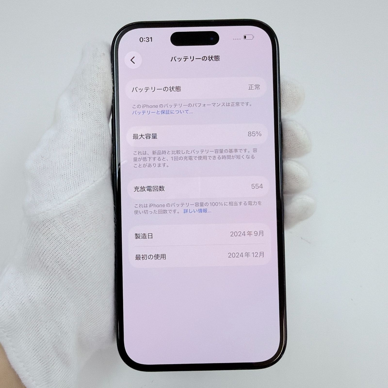 iPhone 15 128GB ブラック SIMフリー Bランク - メルカリ