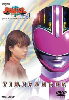 未来戦隊 タイムレンジャー(10枚セット)第1話～最終話【全巻セット 邦画 中古 DVD】レンタル落ち