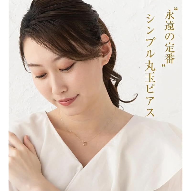 PLUSTER ピアス K10 つけっぱなし 両耳 2mm(金属アレルギー対応 本物) 丸玉 10金 ピンクゴールド (ギフト ボックス セット)/レディース メンズ ジュエリー アクセサリー 誕生日 プレゼント