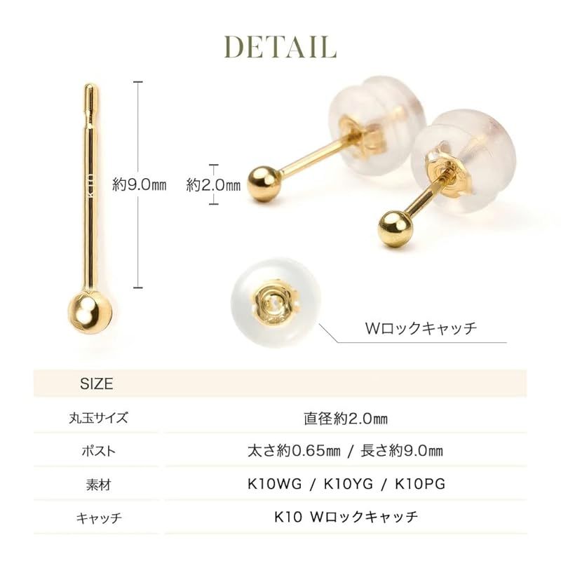 PLUSTER ピアス K10 つけっぱなし 両耳 2mm(金属アレルギー対応 本物) 丸玉 10金 ピンクゴールド (ギフト ボックス セット)/レディース メンズ ジュエリー アクセサリー 誕生日 プレゼント