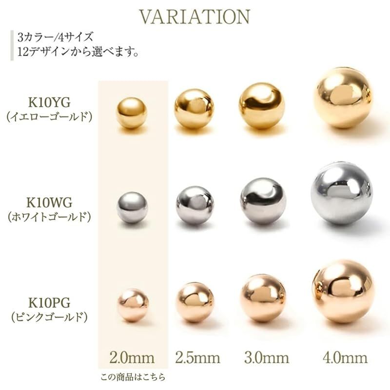 PLUSTER ピアス K10 つけっぱなし 両耳 2mm(金属アレルギー対応 本物) 丸玉 10金 ピンクゴールド (ギフト ボックス セット)/レディース メンズ ジュエリー アクセサリー 誕生日 プレゼント