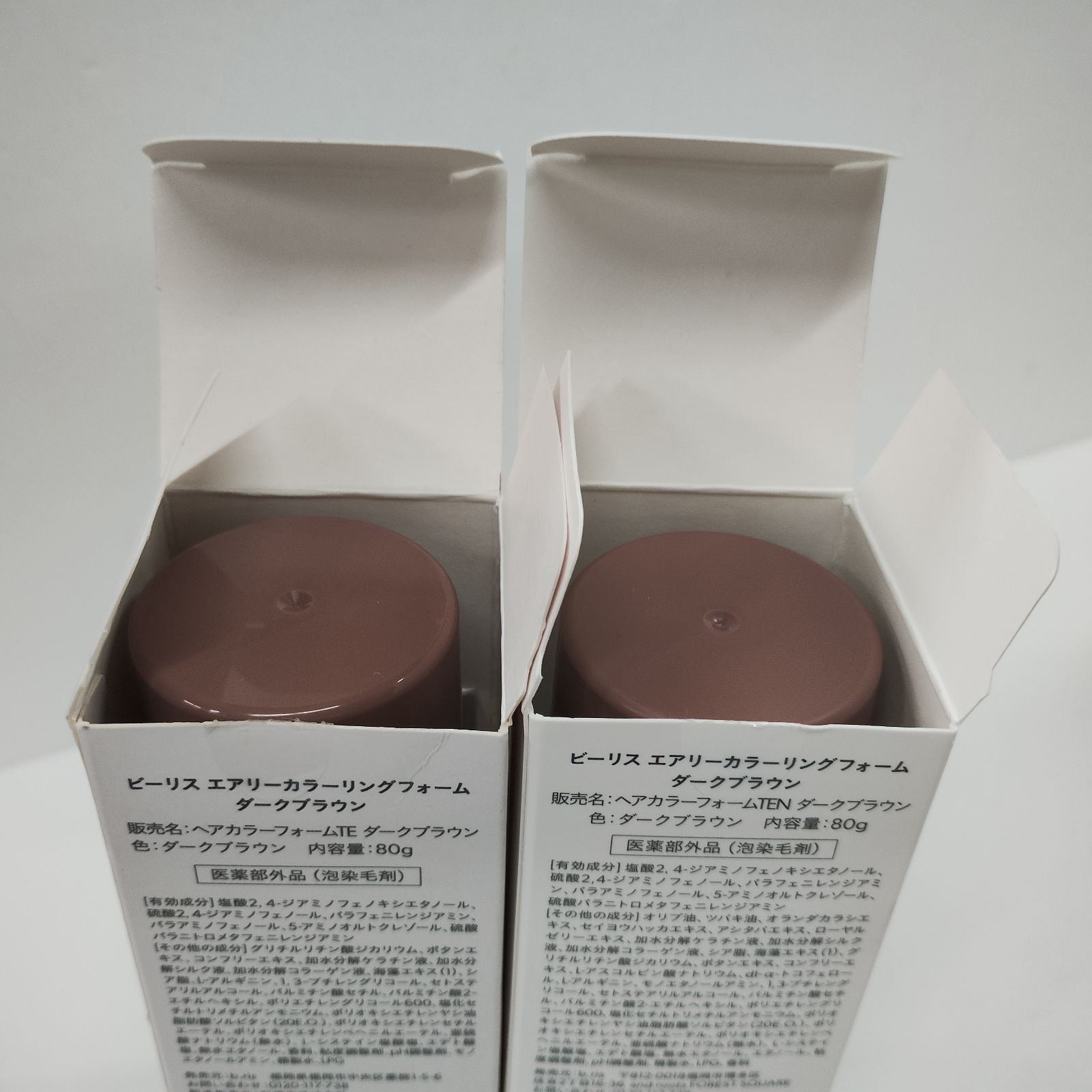 D3692 b.ris ビーリス エアリーカラーリングフォーム ダークブラウン