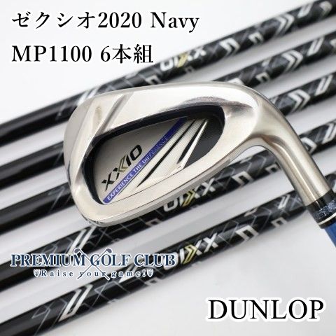 【中古】[Bランク] アイアンセット ダンロップ ゼクシオ2020 Navy/MP1100 6本組/R/25[2252]