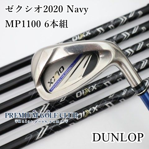 D[168159]ダンロップ ゼクシオ2020 Navy/MP1100/SR/10.5 ダンロップ