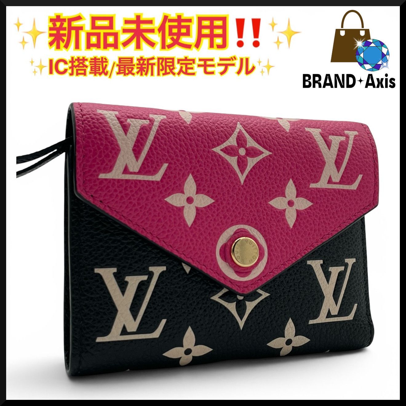 新品未使用】ルイヴィトン Louis Vuitton 三つ折り財布 ポルトフォイユ 