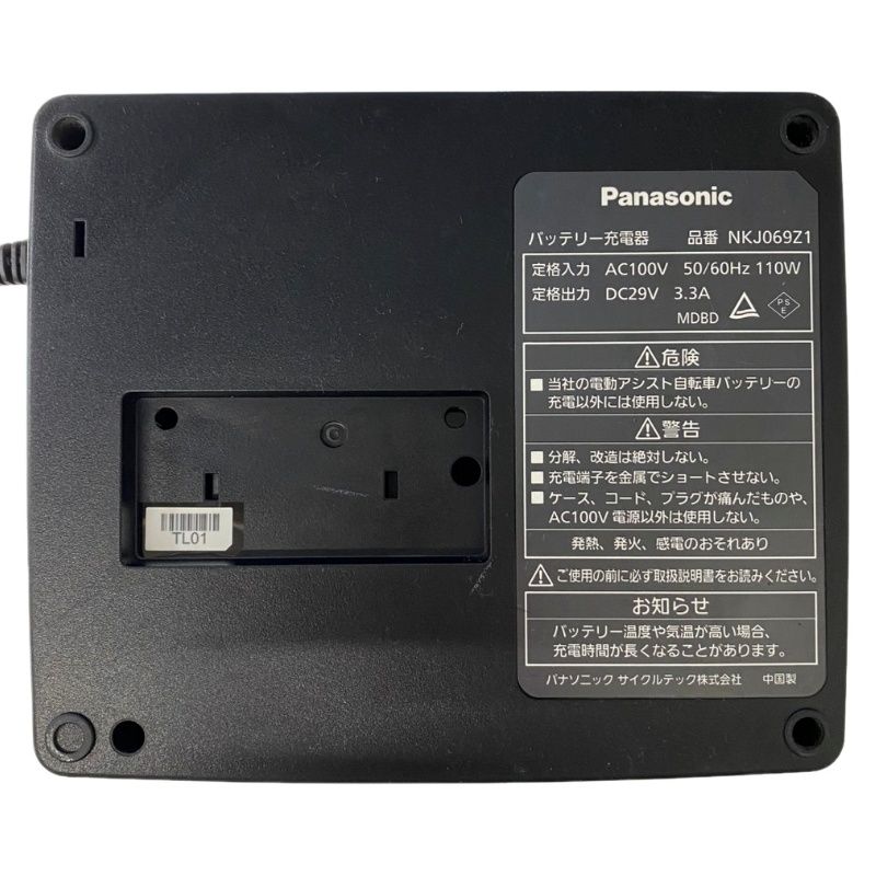 【新品未使用】Panasonic バッテリー充電器 Panasonic バッテリー充電器 NKJ069Z1 ブラック 動作確認済 家電 電化