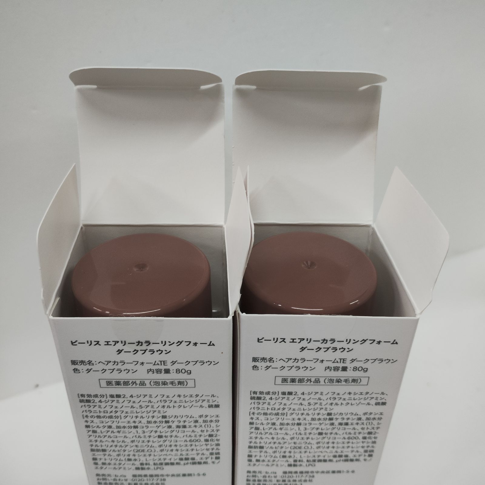 D3693 b.ris ビーリス エアリーカラーリングフォーム ダークブラウン