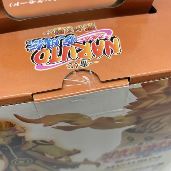 中古】未開）D賞 うずまきナルト(九喇嘛リンクモード) MASTERLISE ｢一