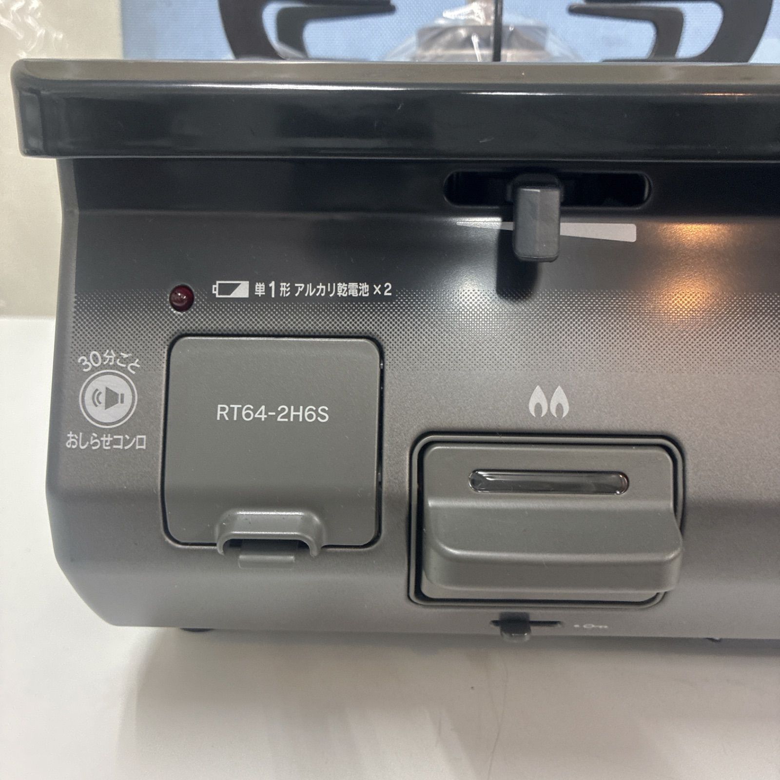S743 ⭐ ほぼ未使用品 Rinnai ❘ リンナイ LPガスコンロ ワンピース 