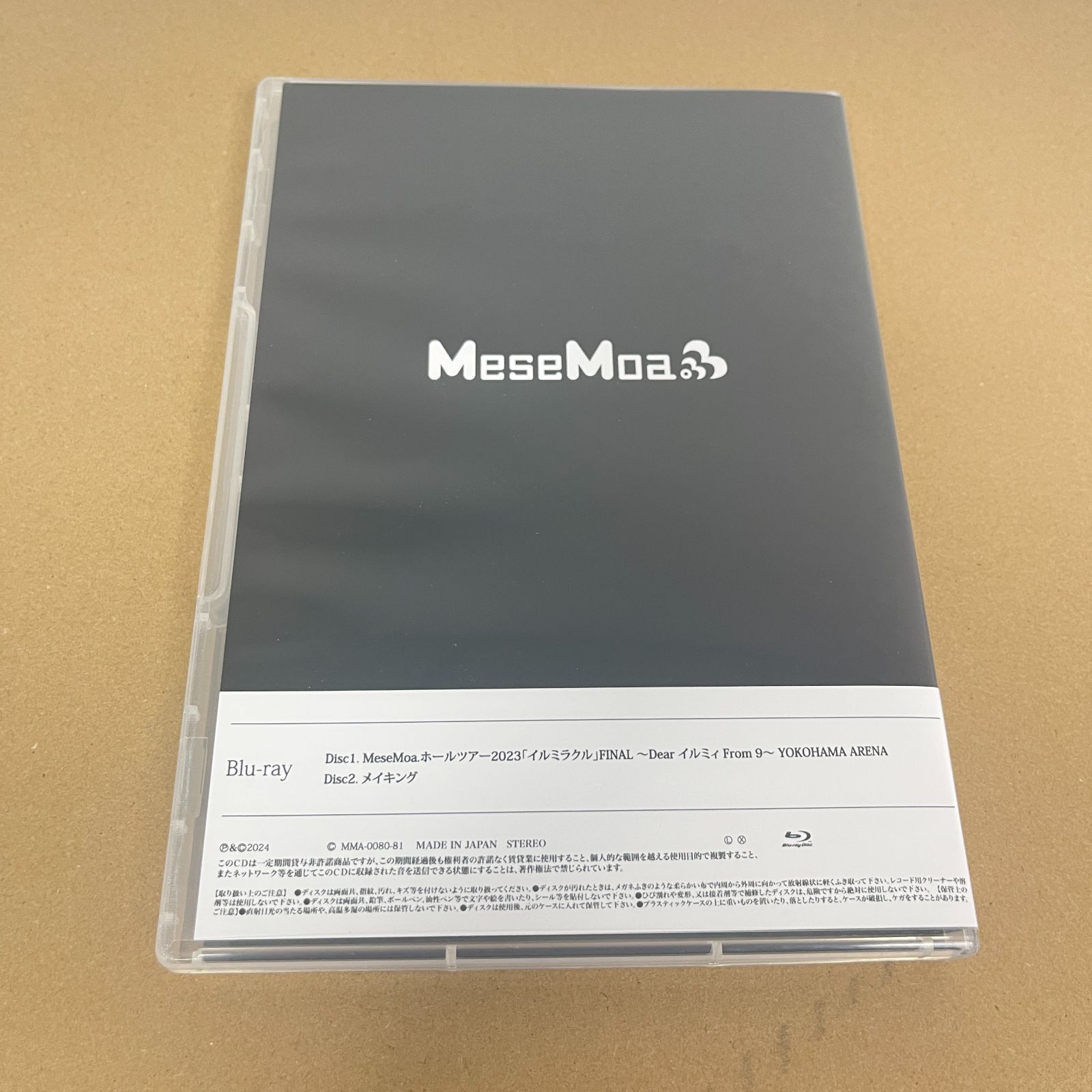 Mesemoa. 横浜アリーナ Blu-ray - メルカリ