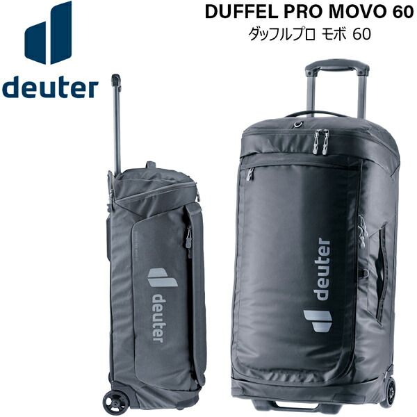 ドイター ダッフルプロ モボ 60 DEUTER バッグ ダッフル ローラー 旅行 ブラック