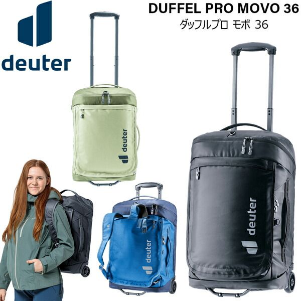 ドイター ダッフル プロ モボ 36 DEUTER バッグ ダッフル ローラー 旅行 ミネラルグローブ ネプチューンナイトブルー ブラック