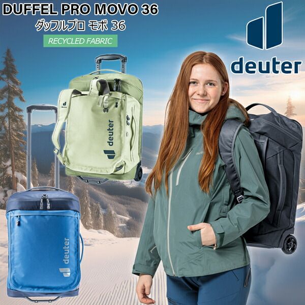 ドイター ダッフル プロ モボ 36 DEUTER バッグ ダッフル ローラー 旅行 ミネラルグローブ ネプチューンナイトブルー ブラック