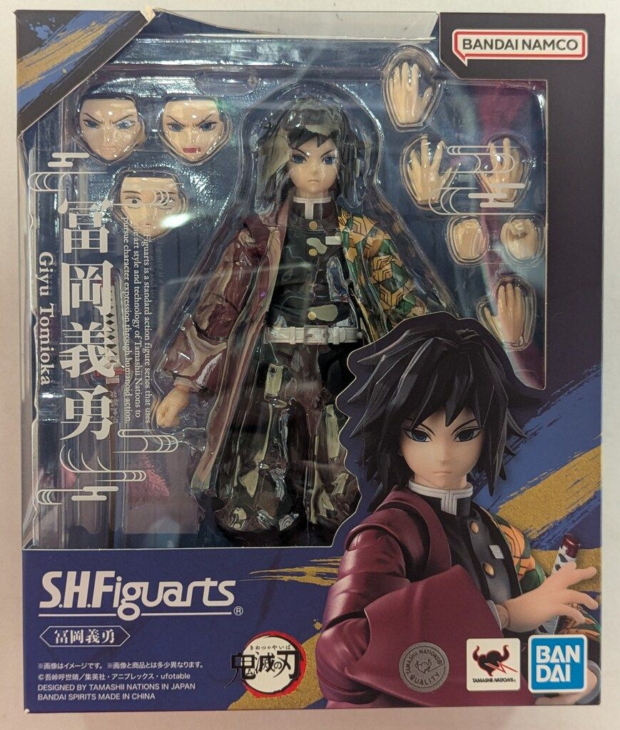 BANDAI SPIRITS S.H.Figuarts 冨岡義勇