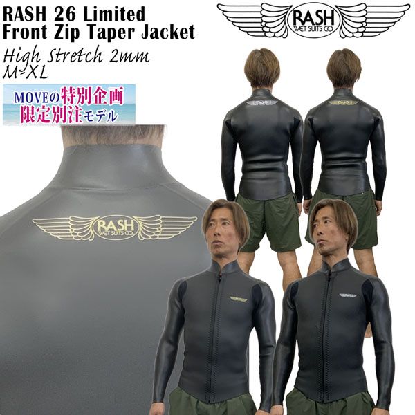 マリンスポーツ RASHタッパーXL