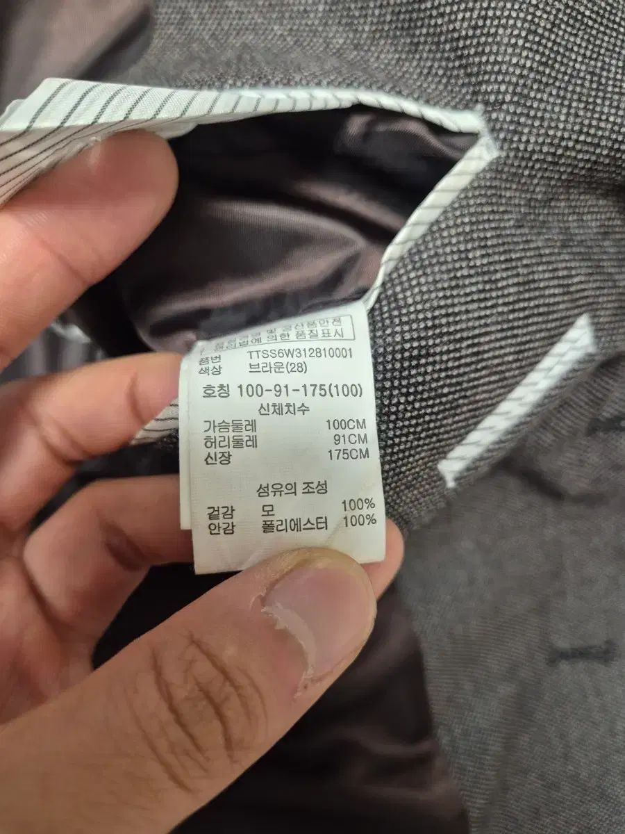 MI SUIT イタリア リーダウォン(DAWON)生地 バードアイ パータン 男 スーツ
