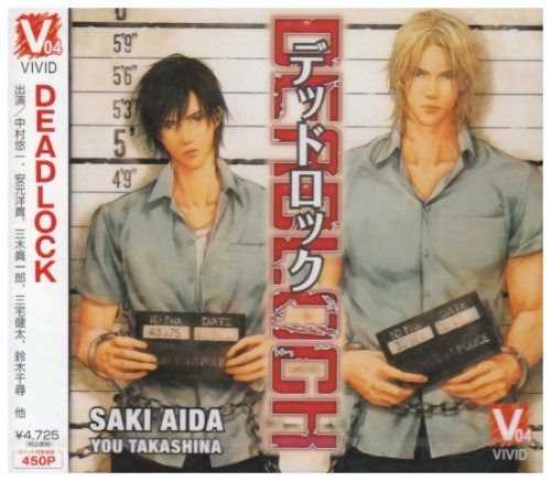 【CD】DEADLOCK