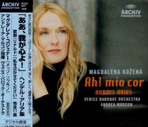 【CD】「ああ、我が心よ!」ヘンデル・アリア集