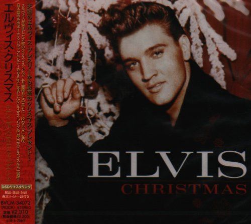 【CD】エルヴィス・クリスマス