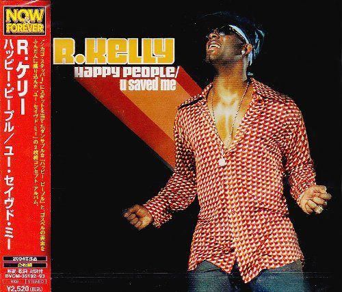 【CD】ハッピー・ピープル/ユー・セイヴド・ミー