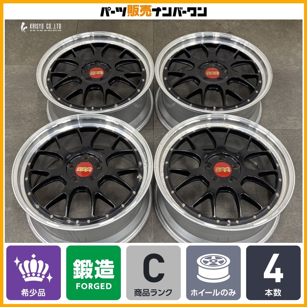 【2ピース 鍛造】BBS LM-R LM318 20in 8.5J +43 PCD114.3 4本 レクサス IS GS クラウン マークX カムリ スカイライン シーマ フーガ