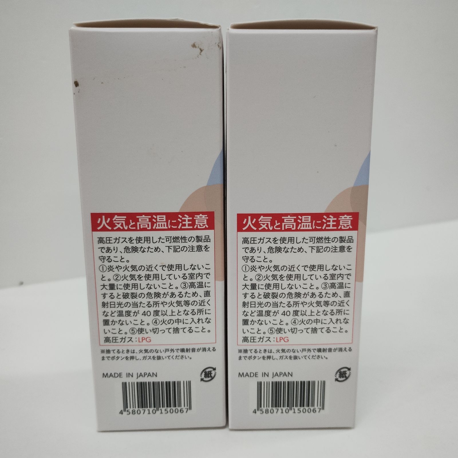 D3694 b.ris ビーリス エアリーカラーリングフォーム ブラック 80g 計2