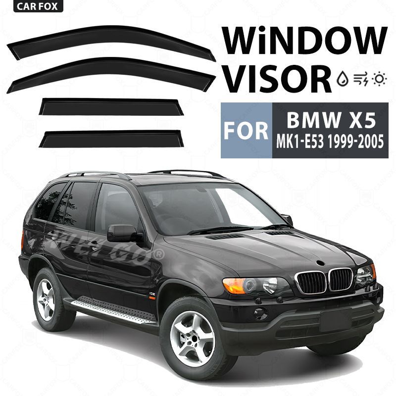 【送料込み】BMW X5 G05 対応 窓用 雨漏り防止 風切り音低減 スモーク ドアバイザー 外装パーツ 簡単装着 換気快適 車種専用設計 未使用品