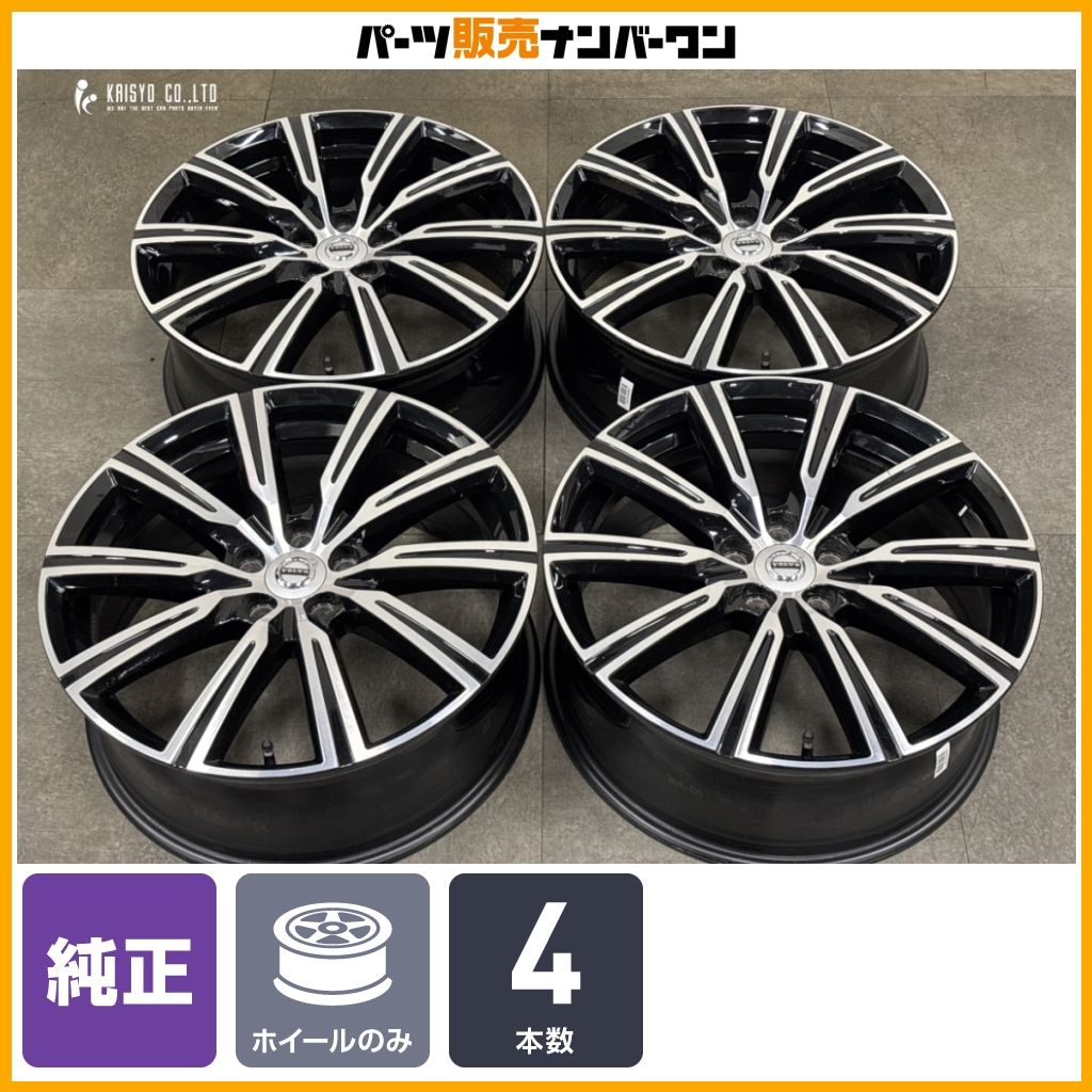 【正規品】ボルボ XC60 純正 19in 7.5J +50.5 PCD108 4本セット 品番:31423852 XC90 ノーマル戻し 交換用 スタッドレス用 即納可能