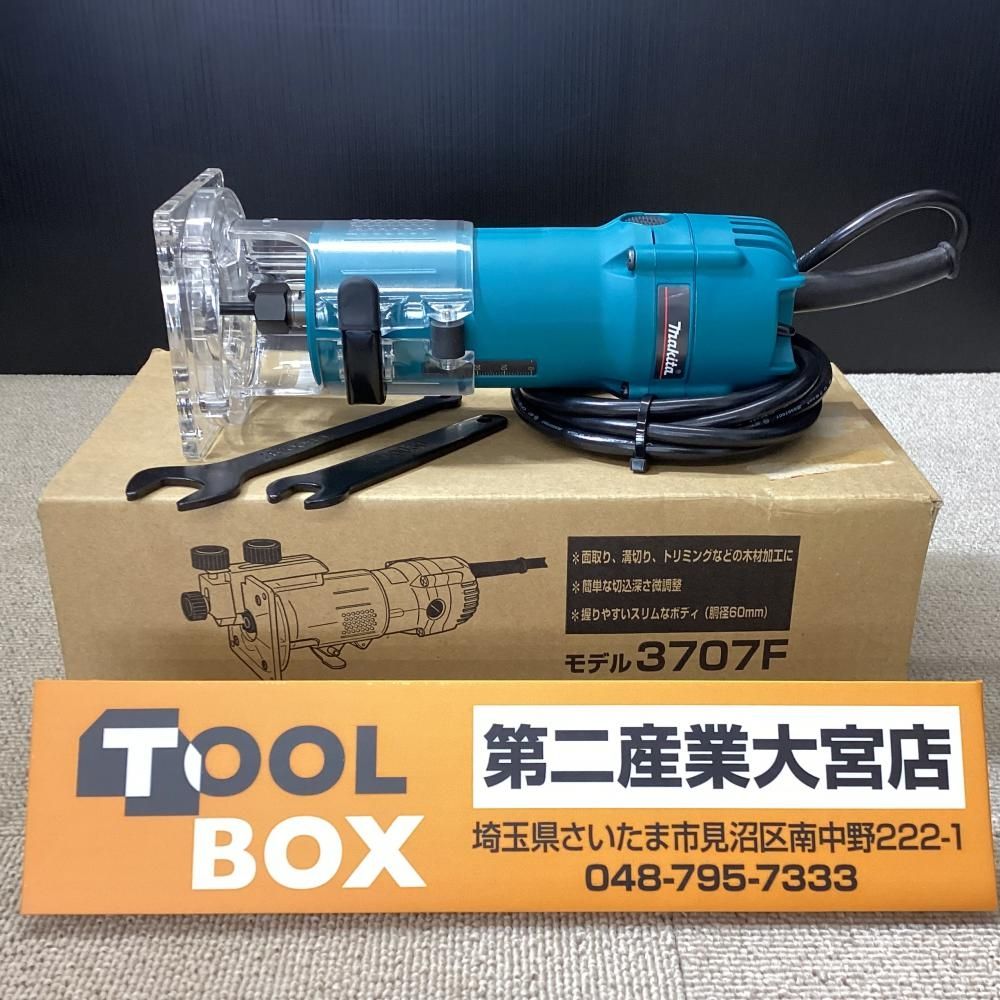【未使用】makita/マキタ 3707F トリマ【203】