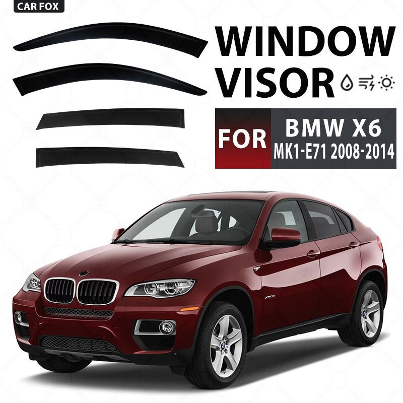 【送料込み】BMW X6 G06 対応 窓用 雨漏り防止 風切り音低減 スモーク ドアバイザー 外装パーツ 簡単装着 換気快適 車種専用設計 未使用品