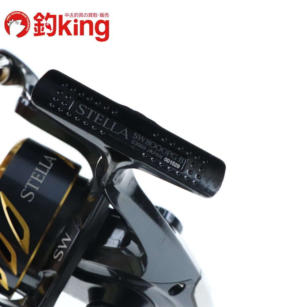 中古】 シマノ 13 ステラSW 8000PG /SF048M ロッド リール ルアー 中古