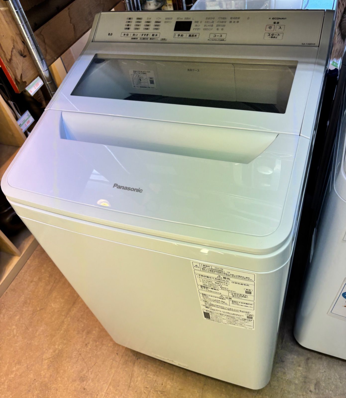◆Panasonic 洗濯機 8kg インバーター搭載 NA-FA80H9