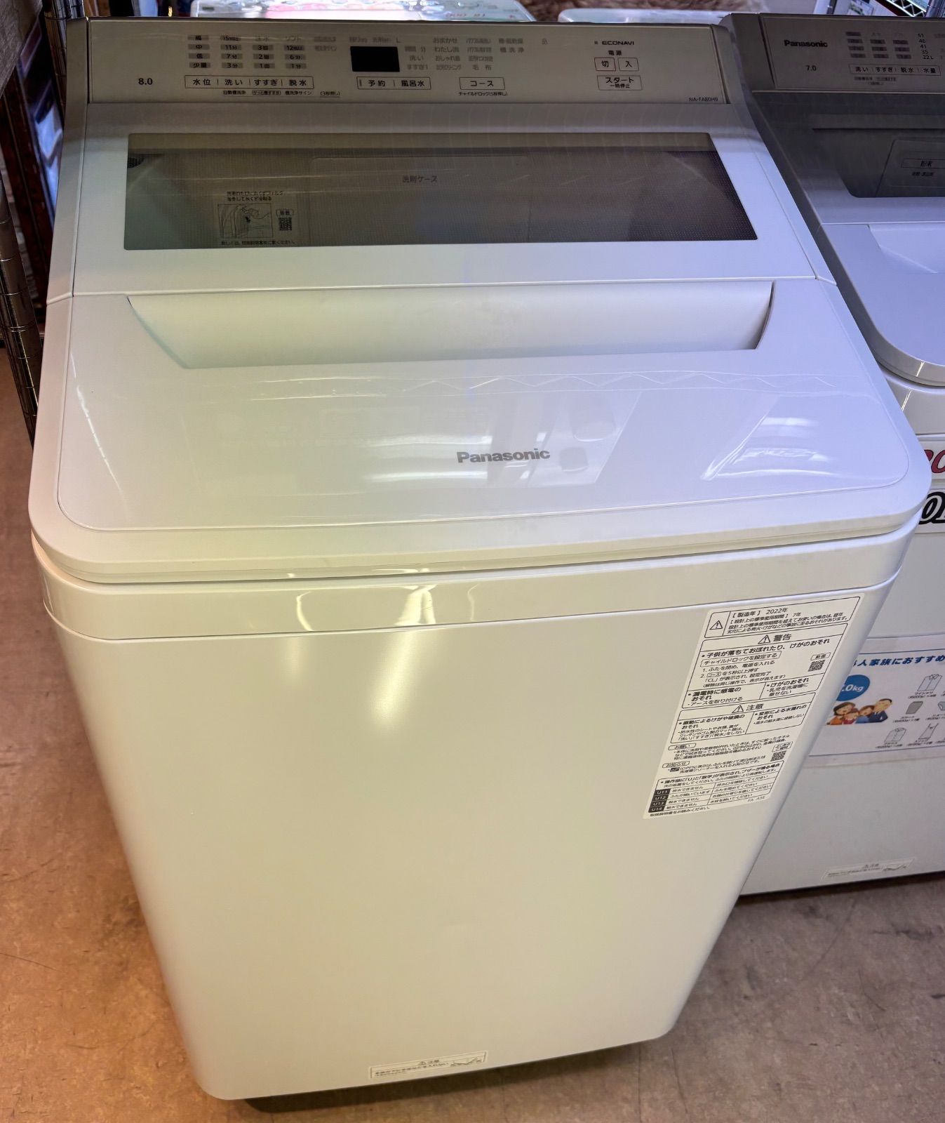 ◇Panasonic 洗濯機 8kg インバーター搭載 NA-FA80H9 - メルカリ