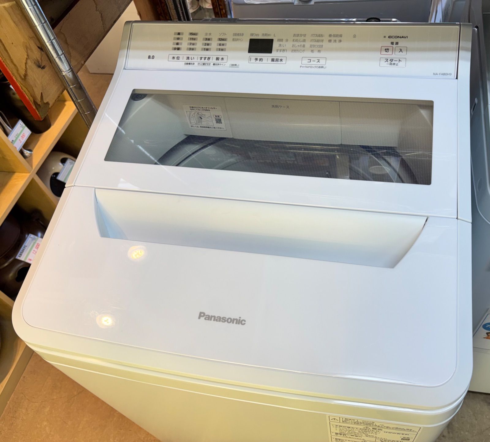 ◇Panasonic 洗濯機 8kg インバーター搭載 NA-FA80H9 - メルカリ