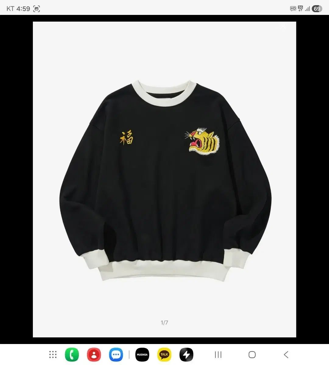 リーベレ SOUVENIR SWEAT / BLACK (未開封 新品)