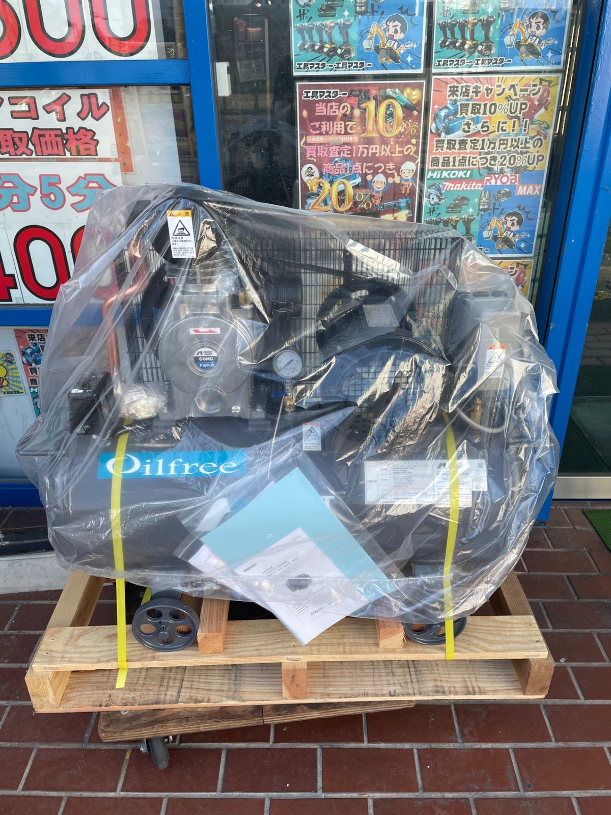 【店頭引取限定】アネスト岩田 F15P-10 エアーコンプレッサー ※現状品・未使用品(チ-362)