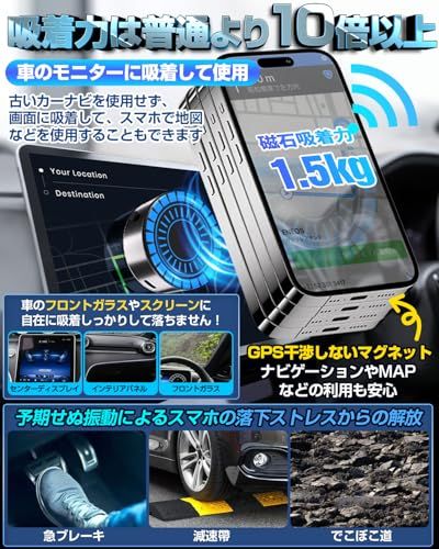【新時代を開く・史上最強の磁力 最高傑作】車載用スマホホルダー ワイヤレス充電 充電機能搭載 最大15W急速充電 耐荷重1.5KG 強力マグネット搭載 真空吸着 360度回転 マグリング付属 車用スマートフォンホルダー 車載用 スマホホルダー 4a204650 【新時代を開く・史上最強の磁力 最高傑作】車載用スマホホルダー ワイヤレス充電 充電機能搭載 最大15W急速充電 耐荷重1.5KG 強力マグネット搭載 真空吸着 360度回転 マグリング付属 車用スマートフォンホルダー 車載用 スマホホルダー 4a204650