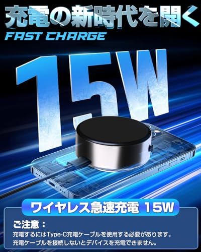 【新時代を開く・史上最強の磁力 最高傑作】車載用スマホホルダー ワイヤレス充電 充電機能搭載 最大15W急速充電 耐荷重1.5KG 強力マグネット搭載 真空吸着 360度回転 マグリング付属 車用スマートフォンホルダー 車載用 スマホホルダー 4a204650 【新時代を開く・史上最強の磁力 最高傑作】車載用スマホホルダー ワイヤレス充電 充電機能搭載 最大15W急速充電 耐荷重1.5KG 強力マグネット搭載 真空吸着 360度回転 マグリング付属 車用スマートフォンホルダー 車載用 スマホホルダー 4a204650