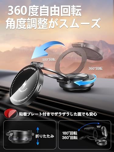 Fudia スマホホルダー 車 真空吸着式【電動真空吸着+15W急速ワイヤレス充電】MagSafe対応 スマホスタンド 強力磁石N52 静音設計 360 回転 折りたたみ 高級合金素材 iPhone17/16/15/Android対応 マグネ 1343337b Fudia スマホホルダー 車 真空吸着式【電動真空吸着+15W急速ワイヤレス充電】MagSafe対応 スマホスタンド 強力磁石N52 静音設計 360 回転 折りたたみ 高級合金素材 iPhone17/16/15/Android対応 マグネ 1343337b