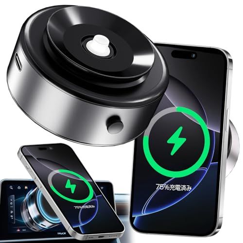 【新時代を開く・史上最強の磁力 最高傑作】車載用スマホホルダー ワイヤレス充電 充電機能搭載 最大15W急速充電 耐荷重1.5KG 強力マグネット搭載 真空吸着 360度回転 マグリング付属 車用スマートフォンホルダー 車載用 スマホホルダー 4a204650