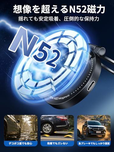 Fudia スマホホルダー 車 真空吸着式【電動真空吸着+15W急速ワイヤレス充電】MagSafe対応 スマホスタンド 強力磁石N52 静音設計 360 回転 折りたたみ 高級合金素材 iPhone17/16/15/Android対応 マグネ 1343337b Fudia スマホホルダー 車 真空吸着式【電動真空吸着+15W急速ワイヤレス充電】MagSafe対応 スマホスタンド 強力磁石N52 静音設計 360 回転 折りたたみ 高級合金素材 iPhone17/16/15/Android対応 マグネ 1343337b