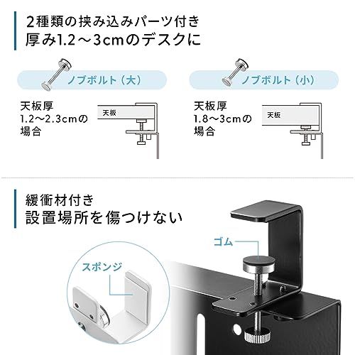サンワダイレクト ケーブルトレー デスク下 クランプ/マグネット/ネジ ケーブル 電源タップ 収納 スチール製 Lサイズ ホワイト 200-CB052Was 6992de0e サンワダイレクト ケーブルトレー デスク下 クランプ/マグネット/ネジ ケーブル 電源タップ 収納 スチール製 Lサイズ ホワイト 200-CB052Was 6992de0e
