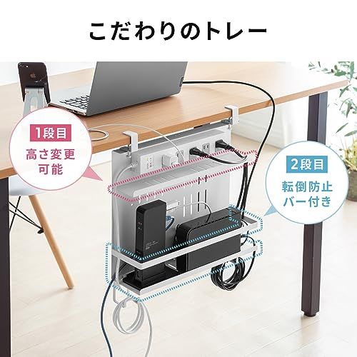 サンワダイレクト ケーブルトレー デスク下 クランプ/マグネット/ネジ ケーブル 電源タップ 収納 スチール製 Lサイズ ホワイト 200-CB052Was 6992de0e サンワダイレクト ケーブルトレー デスク下 クランプ/マグネット/ネジ ケーブル 電源タップ 収納 スチール製 Lサイズ ホワイト 200-CB052Was 6992de0e