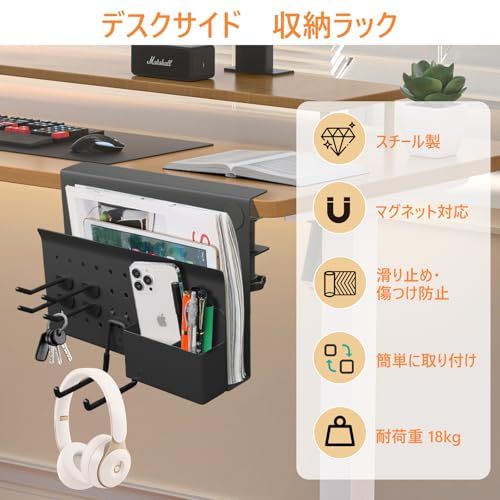 MIAODAM デスクサイド収納ラック クランプ式 ノート PC/タブレット/書類収納 フック スチール製 耐荷重 18kg 机の下 フック4個 ペンホルダー付属 放熱穴付き 机下収納 マグネット対応 オフィス/自宅用 (ブラック)as c9f05887