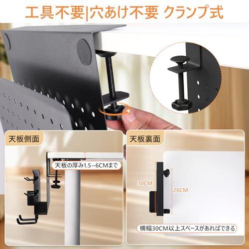 MIAODAM デスクサイド収納ラック クランプ式 ノート PC/タブレット/書類収納 フック スチール製 耐荷重 18kg 机の下 フック4個 ペンホルダー付属 放熱穴付き 机下収納 マグネット対応 オフィス/自宅用 (ブラック)as c9f05887