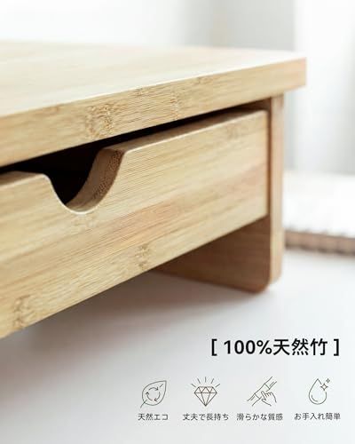 WELL WENG モニター台 竹製 モニタースタンド 引き出し付き デスク整理 天然竹 幅59cm 耐荷重100kg 卓上 机上台パソコン台 2段 PC台 机上ラック ノートパソコン パソコンラック 卓上 キーボード収納可能 和風/北欧/ミ 28e181e2 WELL WENG モニター台 竹製 モニタースタンド 引き出し付き デスク整理 天然竹 幅59cm 耐荷重100kg 卓上 机上台パソコン台 2段 PC台 机上ラック ノートパソコン パソコンラック 卓上 キーボード収納可能 和風/北欧/ミ 28e181e2