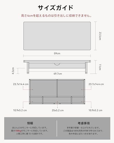 WELL WENG モニター台 竹製 モニタースタンド 引き出し付き デスク整理 天然竹 幅59cm 耐荷重100kg 卓上 机上台パソコン台 2段 PC台 机上ラック ノートパソコン パソコンラック 卓上 キーボード収納可能 和風/北欧/ミ 28e181e2 WELL WENG モニター台 竹製 モニタースタンド 引き出し付き デスク整理 天然竹 幅59cm 耐荷重100kg 卓上 机上台パソコン台 2段 PC台 机上ラック ノートパソコン パソコンラック 卓上 キーボード収納可能 和風/北欧/ミ 28e181e2