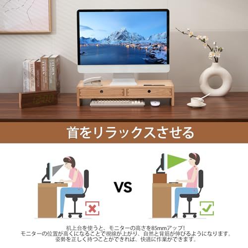 KIRIGEN モニター台 机上ラック 2段 デスク上置棚 パソコン台 pc台 机上 収納 蟻組仕様 木製 完成品 引き出し付き 植物オイル塗装仕上げ 耐荷重20kg ナチュラル TQ-PMJ-NAas ff0ef7f5 KIRIGEN モニター台 机上ラック 2段 デスク上置棚 パソコン台 pc台 机上 収納 蟻組仕様 木製 完成品 引き出し付き 植物オイル塗装仕上げ 耐荷重20kg ナチュラル TQ-PMJ-NAas ff0ef7f5